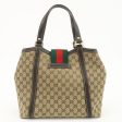 GUCCI Sherry Line GG Canvas Leather Hand Bag Beige Brown 364835 Online Sale